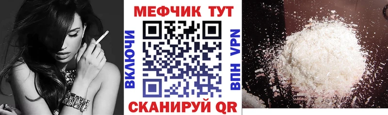 Купить Alpha PVP  COCAIN  МЕТАДОН  Каннабис  Меф  Белоозёрский