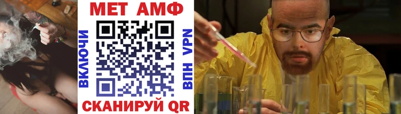Купить  Белоозёрский  АМФЕТАМИН VHQ 