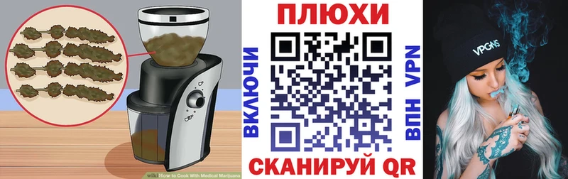 Canna-Cookies марихуана  Купить где  Белоозёрский 