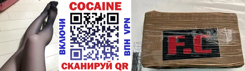 Купить закладки  Белоозёрский  Кокаин Перу 