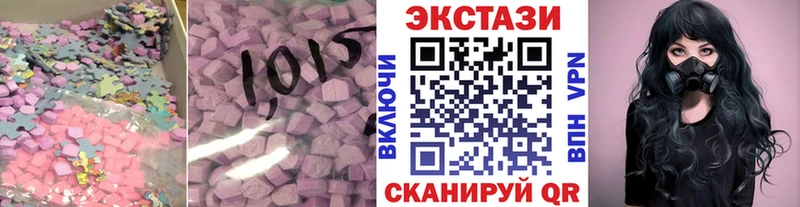 Купить закладки  Белоозёрский  Ecstasy Cube 