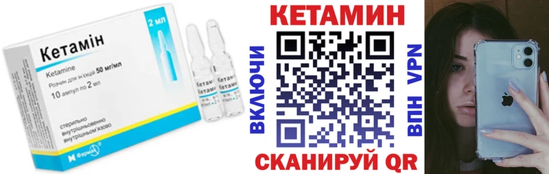 Купить где  Белоозёрский  Кетамин ketamine 
