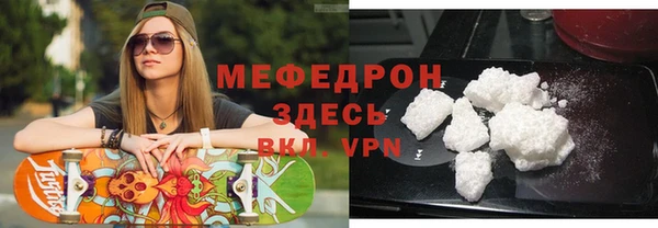 МДПВ Инсар