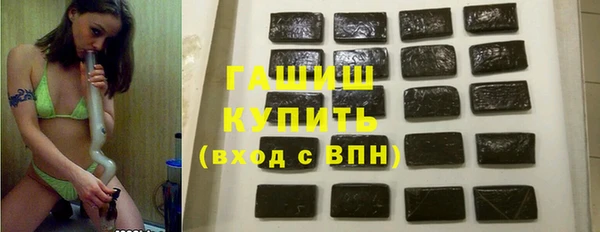 альфа пвп Иннополис