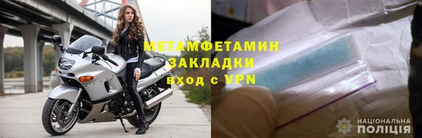 соль ск Инта