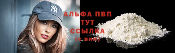 альфа пвп Иннополис