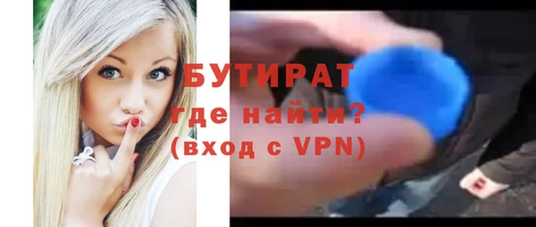 соль ск Инта
