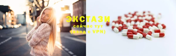соль ск Инта
