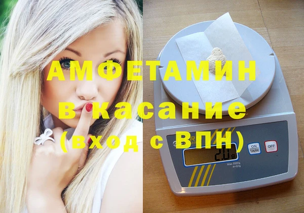 соль ск Инта