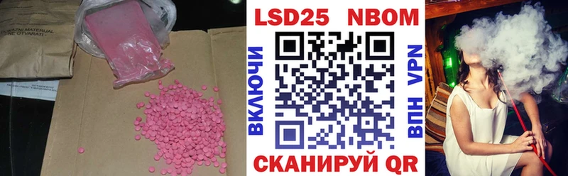 Купить  Белоозёрский  ЛСД экстази ecstasy 