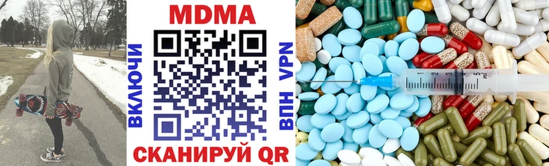 Купить закладки  Белоозёрский  МДМА VHQ 