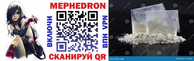 МЯУ-МЯУ mephedrone  Купить где  Белоозёрский 