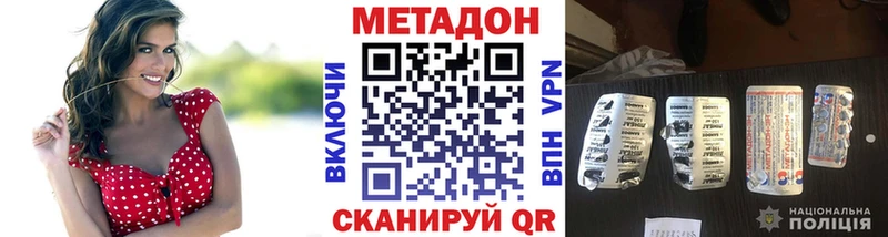 Купить где  Белоозёрский  Метадон белоснежный 