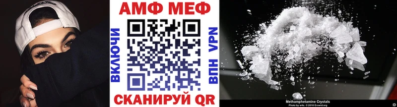 Купить где  Белоозёрский  Первитин мет 