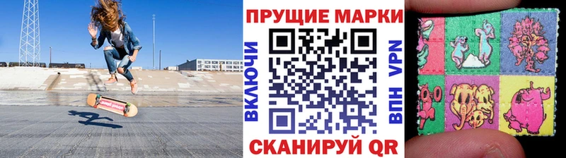 Марки N-bome 1,5мг  Купить где  Белоозёрский 