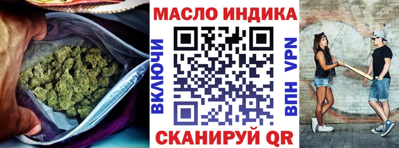 Дистиллят ТГК вейп  Купить где  Белоозёрский 