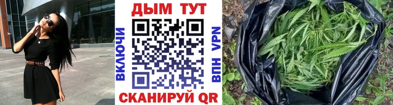 Марихуана Amnesia  Купить где  Белоозёрский 